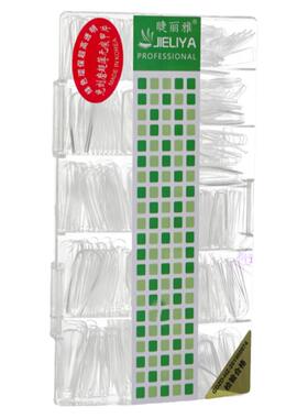 睫丽雅美甲甲片超薄无痕穿戴甲