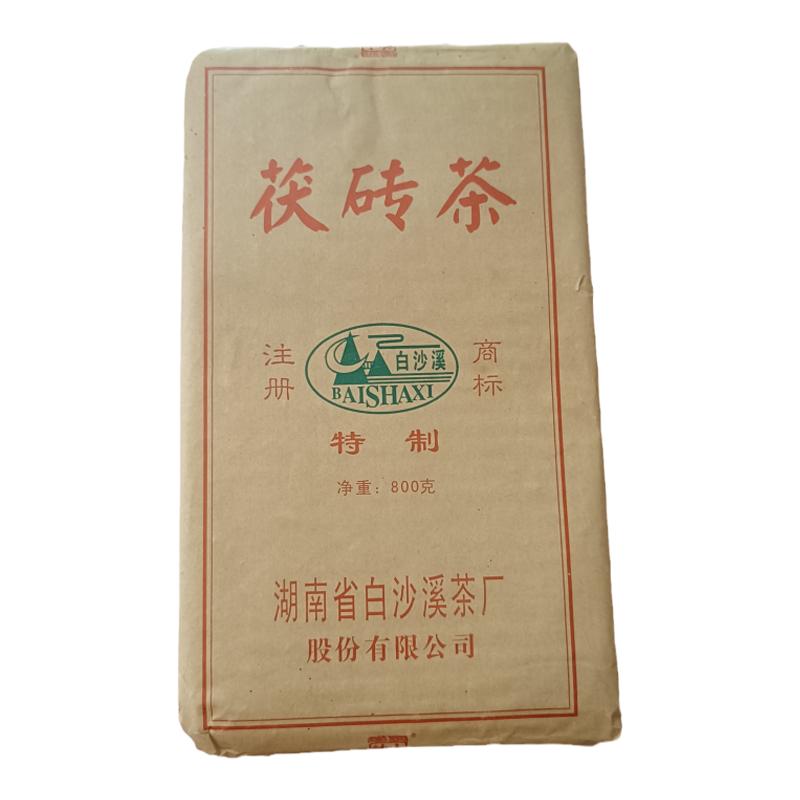 正品干仓正宗黑茶安化2013年白沙溪800克金花茯砖茶陈年老茶批发