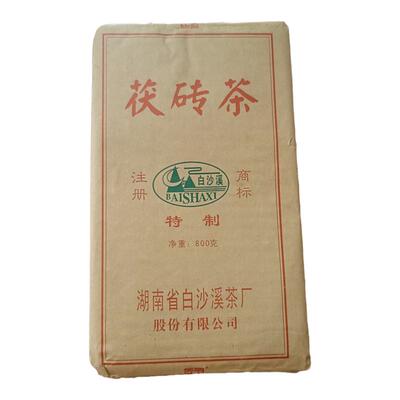 白沙溪茯砖茶陈年老茶批发
