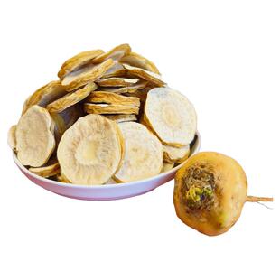 正品云南野生黄玛卡果干片天然玛咖切片吗咔马卡中药材泡茶泡酒男