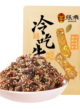 张飞陈香辣味冷吃牛肉45g