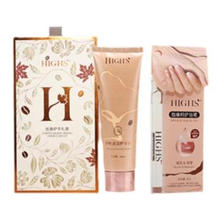 HIGHS加拿大海斯慕斯咖啡护手霜套组干燥保湿滋润清爽不油腻手霜