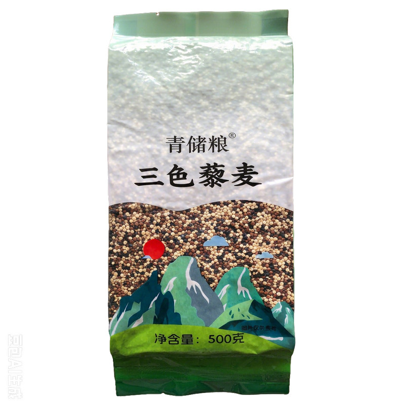 青储粮三色藜麦米饱满新鲜