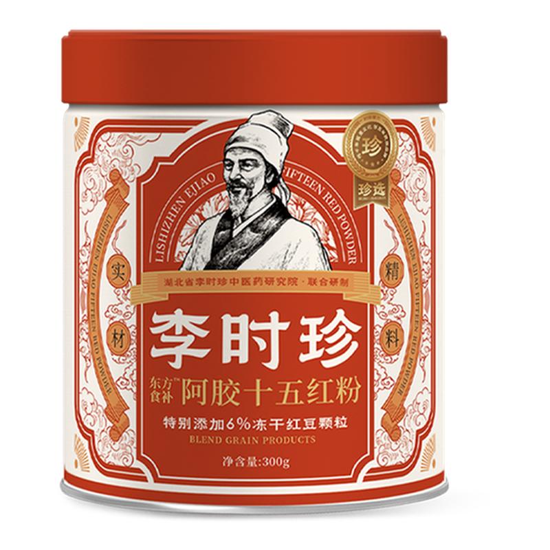 李时珍阿胶十五红粉五红汤阿胶红枣枸杞免熬煮营养代餐官方旗舰店