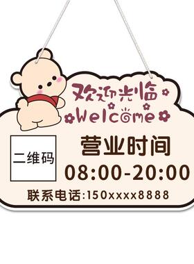 创意休息有事外出装饰门牌
