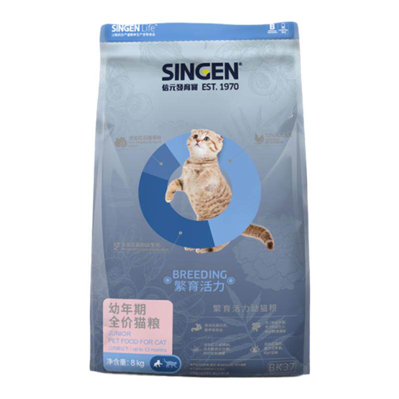 信元发育宝繁育活力猫粮通用型