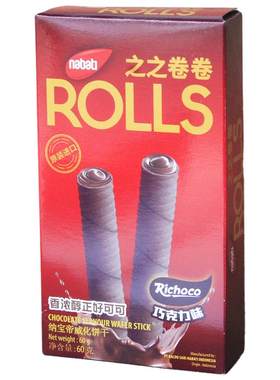 印尼进口纳宝帝威化饼干200g独立包装4小袋休闲网红零食