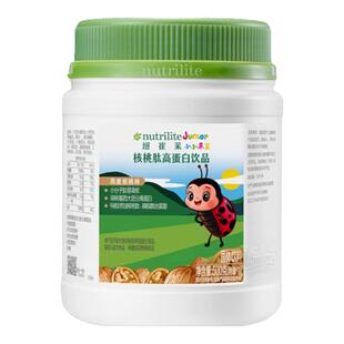 安利纽崔莱青少年儿童核桃肽高蛋白饮品蛋白粉蛋白质粉核桃粉