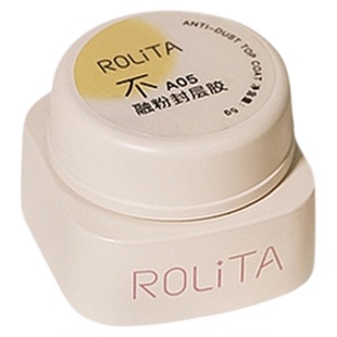 美甲店不融粉封层底胶透亮罐装蹭粉不沾粉镜面高亮持久美甲功能胶