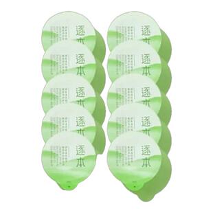 逐本清欢净颜植萃卸妆膏小样3ml面部深层清洁洗卸合一便携旅行装