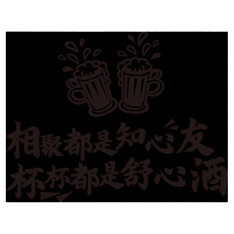 3d立体墙贴纸网红清酒吧ktv装饰场景布置创意烧烤餐饮店墙上贴画