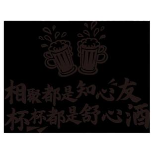 3d立体墙贴纸网红清酒吧ktv装饰场景布置创意烧烤餐饮店墙上贴画