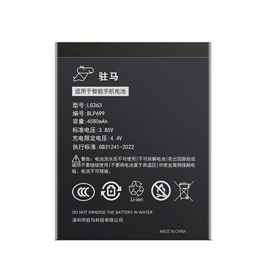 GUIB原装适用一加9Pro电池一加8t 8pro 6 5t 7Pro大容量一加11 10Pro 9R 9RT手机oneplus7T更换7TPro原厂6t