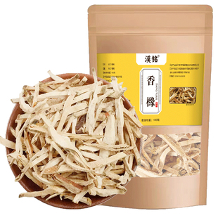 正品香橼非中药材干货无硫新鲜香橼片丝南香橼茶香橼果搭佛手泡水