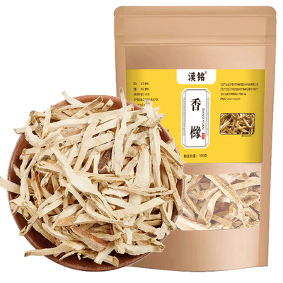 正品香橼无硫新鲜香橼片搭佛手