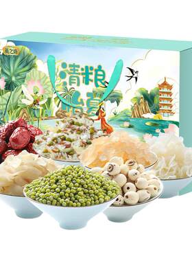 清粮怡夏独立包装清凉一夏