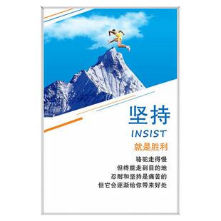 企业文化宣传挂图宣传标语规章制度牌上墙定制标识牌kt板框公司单位办公室员工激励口号警示告示告知标牌定制