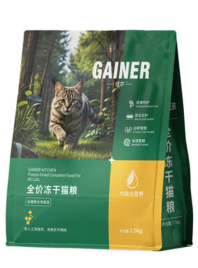 全年龄段猫冻干猫粮佳尔增肥发腮