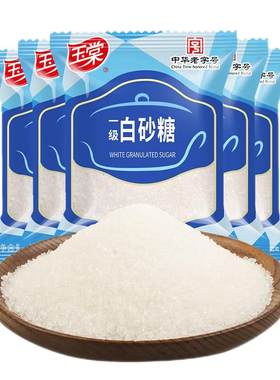 中华老字号玉棠一级白砂糖