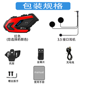 KT1 重低音摩托车头盔内置蓝牙耳机无线全盔骑行机车半盔