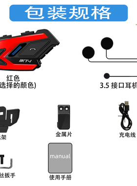 KT1 重低音摩托车头盔内置蓝牙耳机无线全盔骑行机车半盔