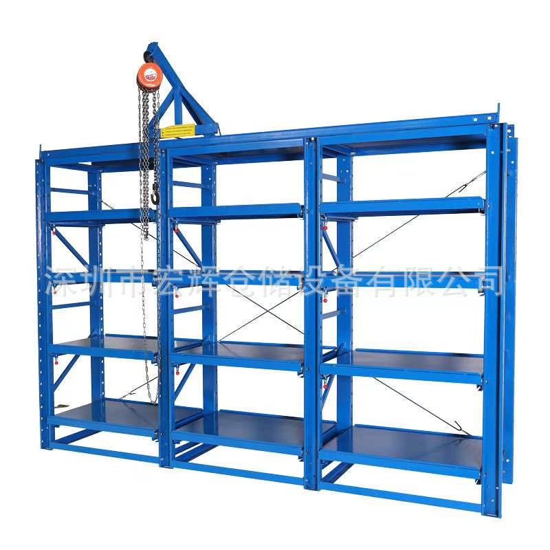 专业定制模具货架全开抽屉仓储仓库冲压模具架重型模具架