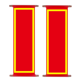 2026马年开业对联定制订做醒狮对联舞狮吐旗定做表演道具吐联吐青