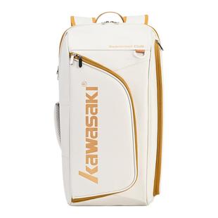 川崎KAWASAKI羽毛球拍包矩形双肩包独立鞋仓干湿分离大容量手提包