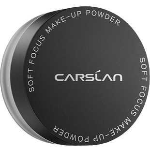 U先-卡姿兰黑磁柔焦散粉(中小样1g)