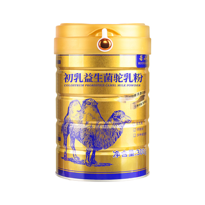 中老年人正宗骆驼奶粉官方正品