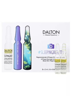 DALTON德海顿睡美人安瓶夜间双相精华安瓶水油同补紧致抗皱