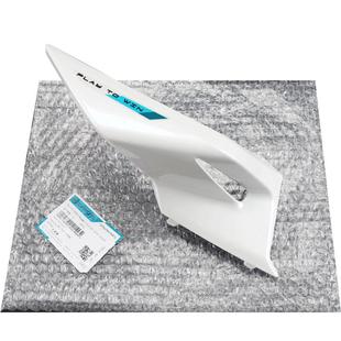 23款250SR CF250-6C-6D春风摩托车后尾罩尾翼后坐垫座垫护板外壳