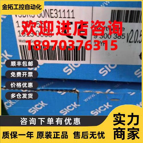议价西克SICK传感器CLV421-1010/AOD5-N1/ICR620S-T11503全新原装