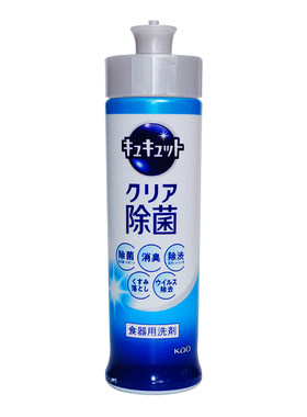 日本花王进口果蔬餐具洗洁精