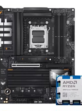 华硕X870-PLUSD5主板9000系