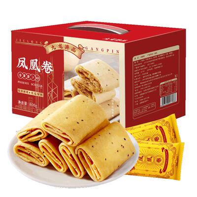 九龙港品凤凰卷饼干送礼零食整箱