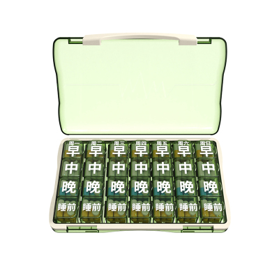 药盒一周七天便携分装药老年人一日三餐老人吃药提醒早中晚随身