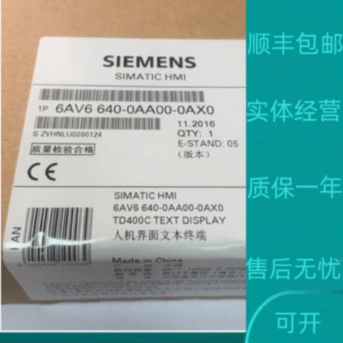 议价6AV6640-0AA00-0AX1/0BA11/0CA01/0CA11/0CA11/0DA11可以个性
