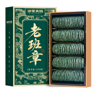 老班章普洱茶十年以上云南古树茶生普洱茶小玉饼小沱茶送礼盒装