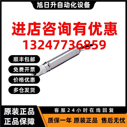 议价ROSEMOUNT罗斯蒙特PH电极396-54-62-99CB33原装进口