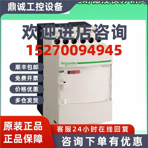 议价RMCA61BD施耐德变送器模拟量电压电流变送器 全新原装正品