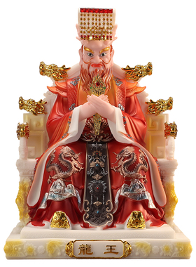 【省级大师作】龙王神像供奉摆件