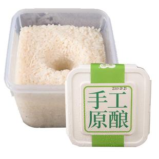 窝窝鲜醪糟酒酿甜米酒糯米酒桶装醪糟农家自酿味甜酒酿非灭活醪糟