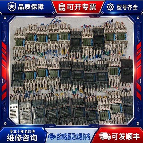 【议价-可维修】  AY33002 RT3S-24V 继电器 /均有货