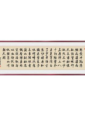 新旭东茶室书房字画新中式