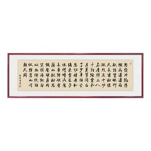 岳飞满江红字画客厅挂画沙发背景墙办公室书房诗词手写定制壁画