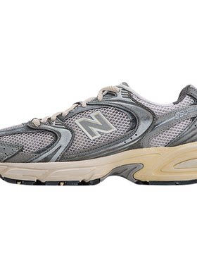 New Balance/NB 官方正品白银透气情侣男女老爹鞋530