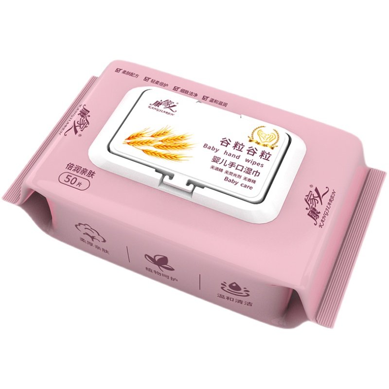 5包康家人湿巾婴儿湿巾纸手口屁专用新生宝宝家庭实惠大包装50抽