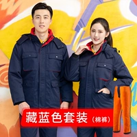 Синие съемные хлопковые штаны