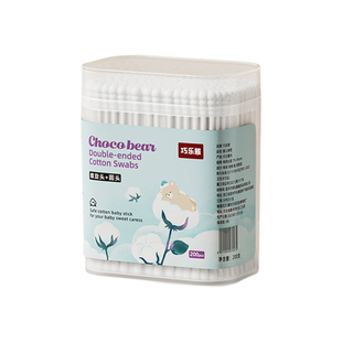 新生婴儿棉签宝宝专用掏耳朵挖耳勺鼻屎儿童棉签小头细双头棉花棒